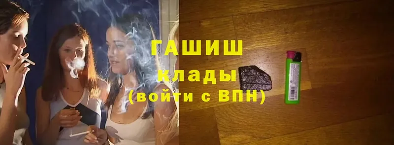 Где купить наркотики Новая Ляля Cocaine  Амфетамин  СК  ГАШ  Меф мяу мяу 