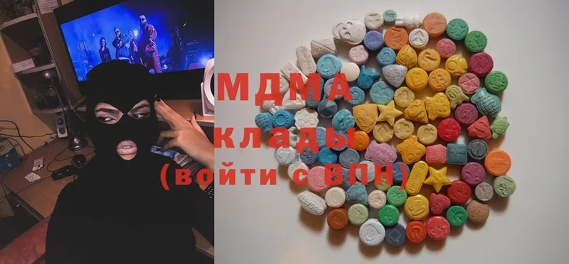 купить закладку  Новая Ляля  MDMA молли 