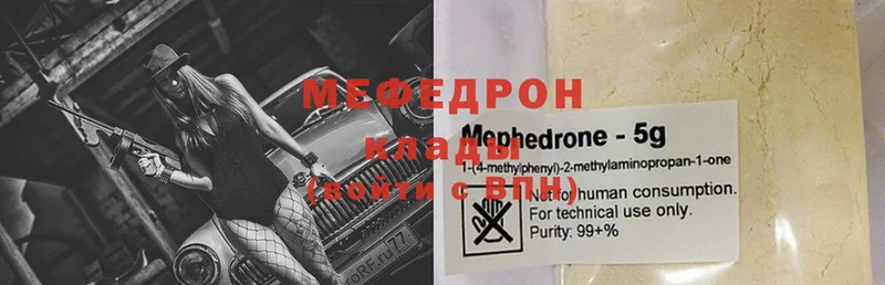 МЕФ  Новая Ляля