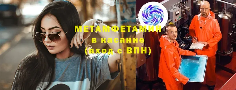 hydra ССЫЛКА  Новая Ляля  Первитин Methamphetamine 